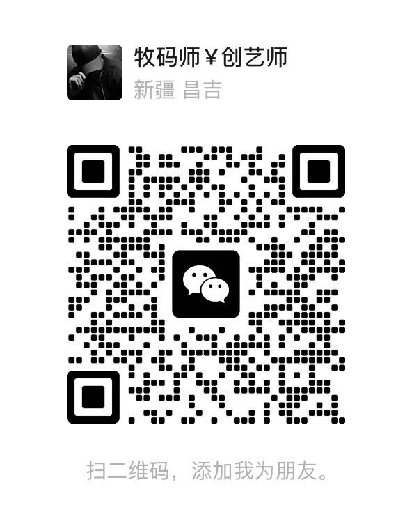 客服微信名片